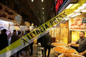 Dans le souk, les produits étincelants captent l’attention des pèlerins et des touristes. (@Aletheia Press/M. Railane) 